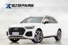 Audi Q5L 40 TFSI Luxury Dynamic - ფოტო 1