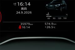 Audi Q5L 40 TFSI Luxury Dynamic - ფოტო 9
