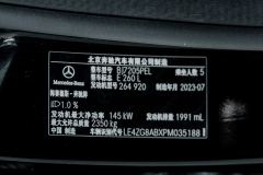 Mercedes-Benz E Class E-Class Facelift E 260 L - ფოტო 19