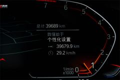BMW 5 Series Facelift 525Li M Sport Package - photo 9