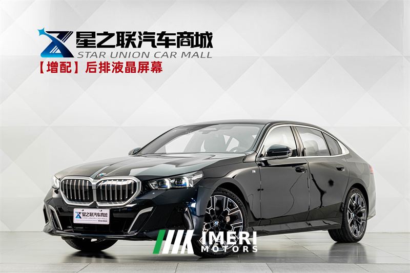 BMW 5 Series 530Li Luxury M Sport Package