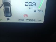 BYD Yuan PLUS 510KM Flagship - ფოტო 13