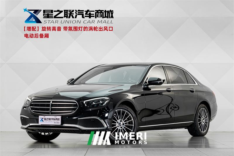 Mercedes-Benz E Class E-Class Facelift E 260 L - ავტომობილი ჩინეთიდან