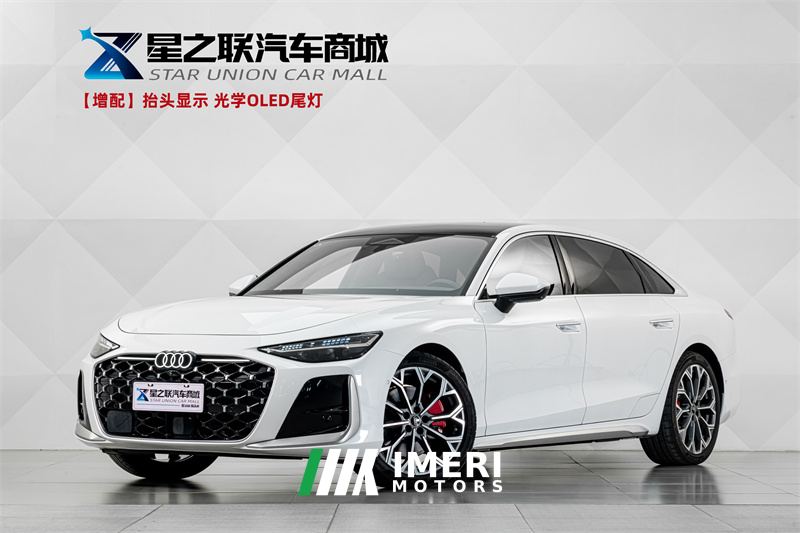 Audi A6L 2.0T quattro Luxury Edition