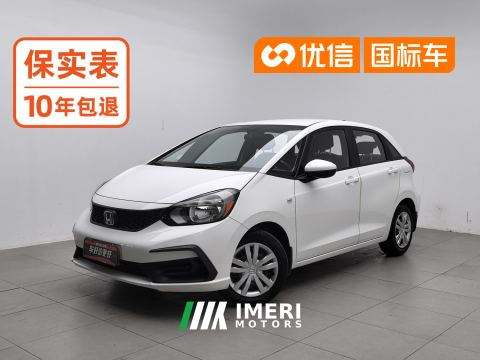 2021 Honda Fit 1.5L Trendy Edition