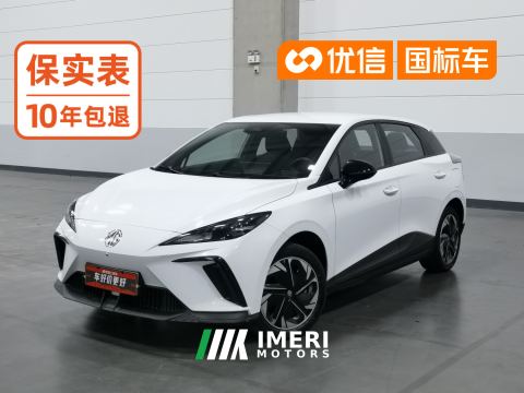 2023 MG4 415km Edition - ავტომობილი ჩინეთიდან