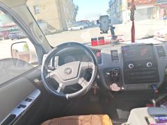 Foton Scenery G7 Edition 2.4L 6 - ფოტო 6