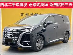Denza D9 DM-i 1.5T 401km AWDPremium Version - ფოტო 1
