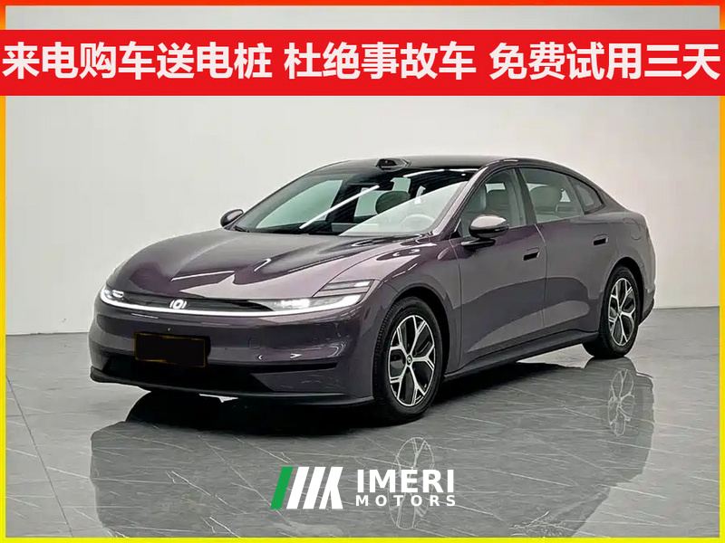 Changan A06 BEV 630km Pro - ავტომობილი ჩინეთიდან