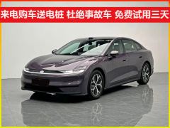 Changan A06 BEV 630km Pro - ფოტო 1