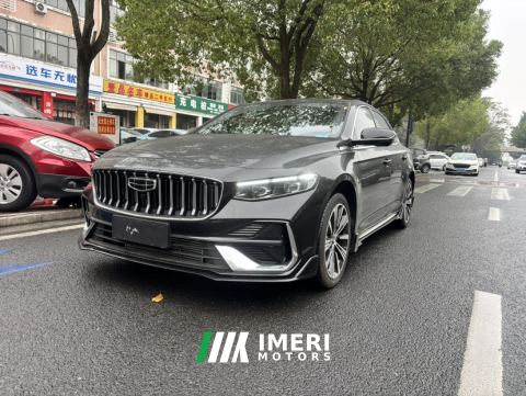 2026 Geely Xingui 1.5T Edition - ავტომობილი ჩინეთიდან
