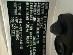 Toyota Vios FS 1.5L 20th Anniversary Edition - фото 14