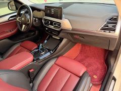 BMW iX3 Leadership Edition - photo 19