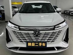 Changan CS75PLUS CS75 PLUS 3rd Generation Champion Edition 2.0T Smart Driving Powerful Edition - ფოტო 2