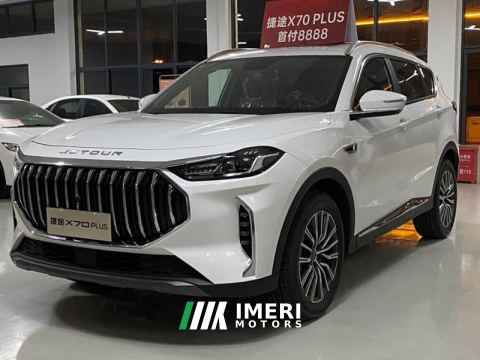 2023 Jetour X70 PLUS 1.6T PRO 7 - ავტომობილი ჩინეთიდან