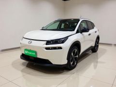 Aion V Plus 500km 70 Starlight Edition Ternary Lithium - photo 1