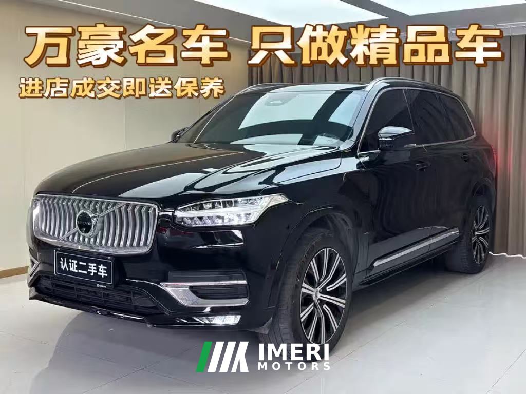 Volvo XC90 B6 Smart Luxury Edition 7-Seater - автомобиль из Китая