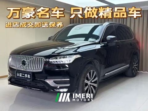 2024 Volvo XC90 B6 Smart Luxury Edition 7-Seater - ავტომობილი ჩინეთიდან