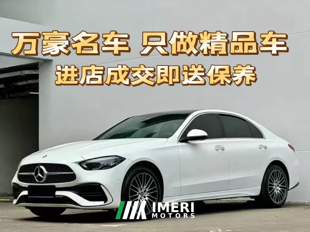 Mercedes-Benz C Class C-Class C 260 L Dark Night Sport Edition