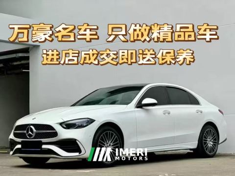 2025 Mercedes-Benz C Class C-Class C 260 L Dark Night Sport Edition