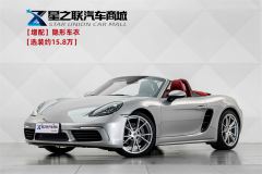 Porsche 718 Boxster 2.0T - ფოტო 1