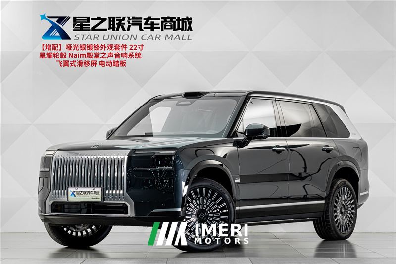 Zeekr 9X 2.0T 300km Max Edition 6-seater - ავტომობილი ჩინეთიდან