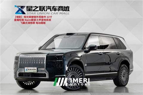 2026 Zeekr 9X 2.0T 300km Max Edition 6-seater - автомобиль из Китая