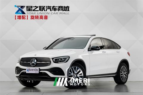 2021 Mercedes-Benz GLC Coupe GLC 300 4MATIC Coupe SUV - автомобиль из Китая