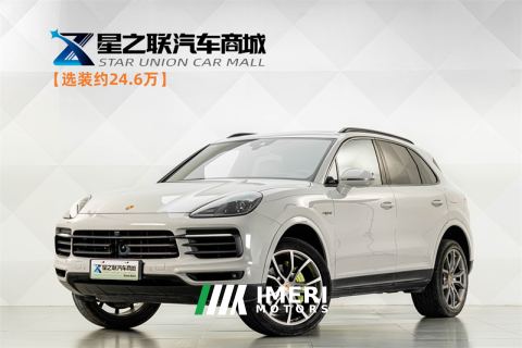2023 Porsche Cayenne PHEV Cayenne New Energy Cayenne E-Hybrid 2.0T Platinum Edition - ავტომობილი ჩინეთიდან