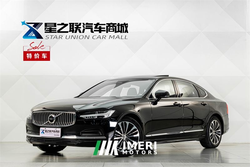 Volvo S90 B5 Intelligent Luxury Edition - ავტომობილი ჩინეთიდან