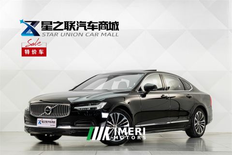 2025 Volvo S90 B5 Intelligent Luxury Edition - ავტომობილი ჩინეთიდან
