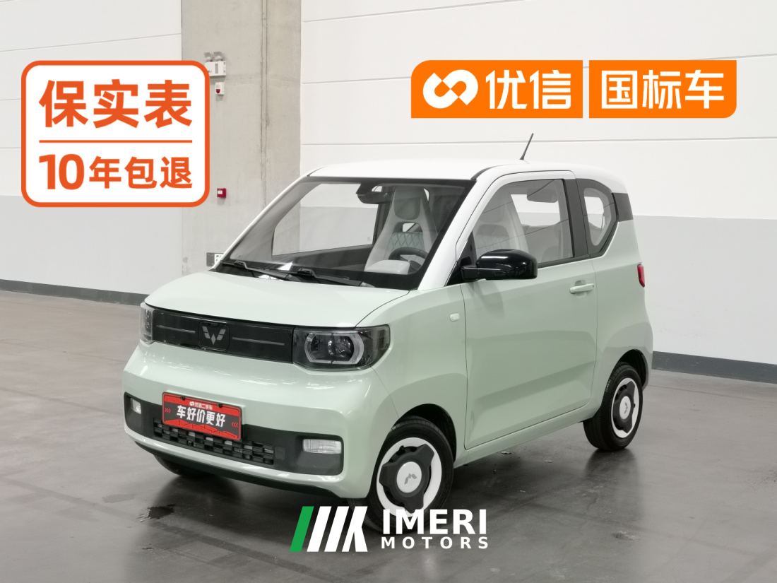 Wuling Hongguang MINIEV 170km - ავტომობილი ჩინეთიდან