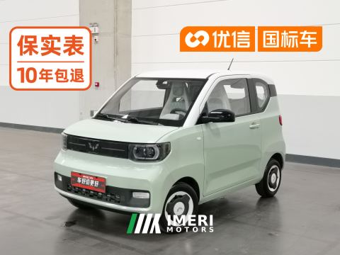 2022 Wuling Hongguang MINIEV 170km - ავტომობილი ჩინეთიდან