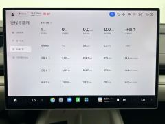 Xiaomi SU7 830km ProUltra Long Range Edition - ფოტო 15