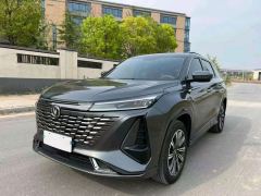Changan CS75PLUS CS75 PLUS 4th Gen 1.5T New Blue Whale Smart Flagship - ფოტო 3