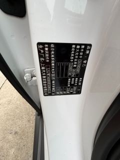 IM Motors Zhiji L6 650km Max Edition - photo 9