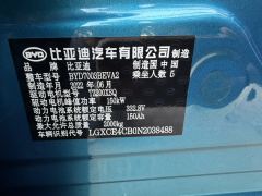 BYD Yuan PLUS 510KM Prestigious Edition - ფოტო 9