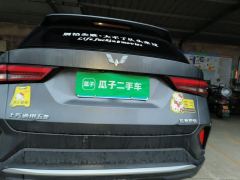 Wuling Xingchi 1.5L Manual Freedom - ფოტო 3