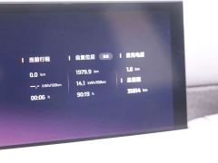IM Motors Zhiji LS6 Lingxi Intelligent Driving Edition - фото 15