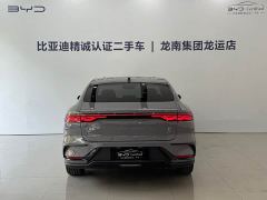 BYD Song DM-i Smart Drive 125KM LiDAR Flagship - photo 5