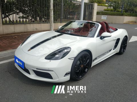 2023 Porsche 718 Boxster Style Edition 2.0T - ავტომობილი ჩინეთიდან