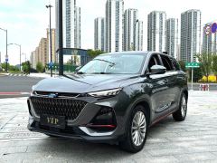 Oshan X7 PLUS Edition 1.5T Luxury Version 5 - photo 1
