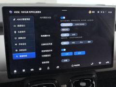 GAC AION UT 330 Star Shine Edition - ფოტო 17