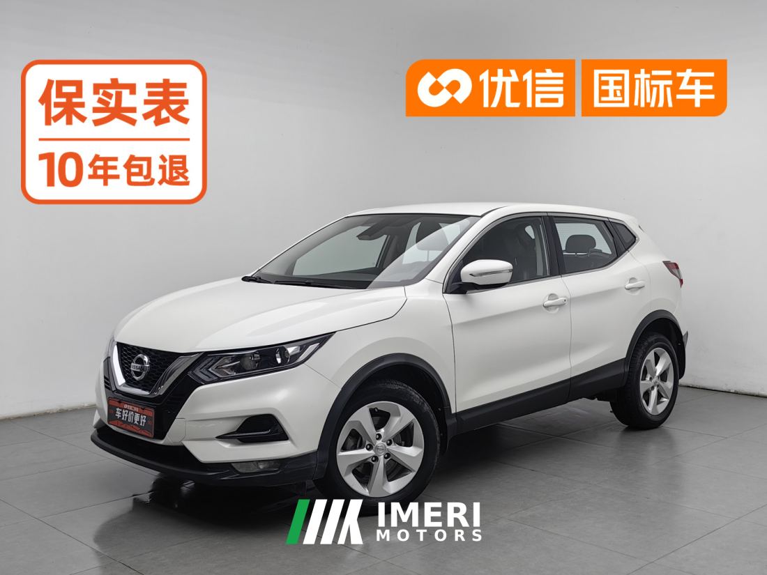 Nissan Qashqai 2.0L Smart Edition - автомобиль из Китая
