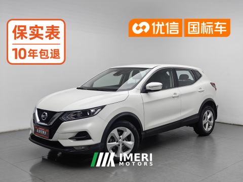2022 Nissan Qashqai 2.0L Smart Edition - ავტომობილი ჩინეთიდან