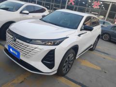 Changan CS75PLUS CS75 PLUS Gen 3 Champion Edition 1.5T Jinghang Edition - ფოტო 1