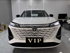 Changan CS75PLUS CS75 PLUS Gen 3 1.5T Luxury Edition - photo 1