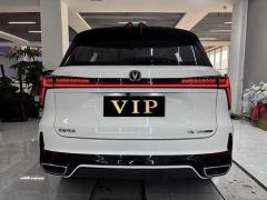Changan CS75PLUS CS75 PLUS Gen 3 1.5T Luxury Edition - photo 9