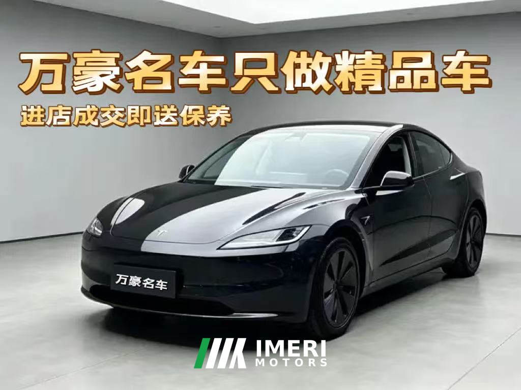 Tesla Model 3 606km Rear-Wheel Drive Edition - ავტომობილი ჩინეთიდან