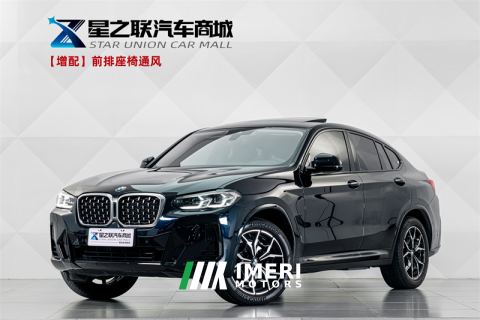 2022 BMW X4 xDrive25i M Sport Package - ავტომობილი ჩინეთიდან